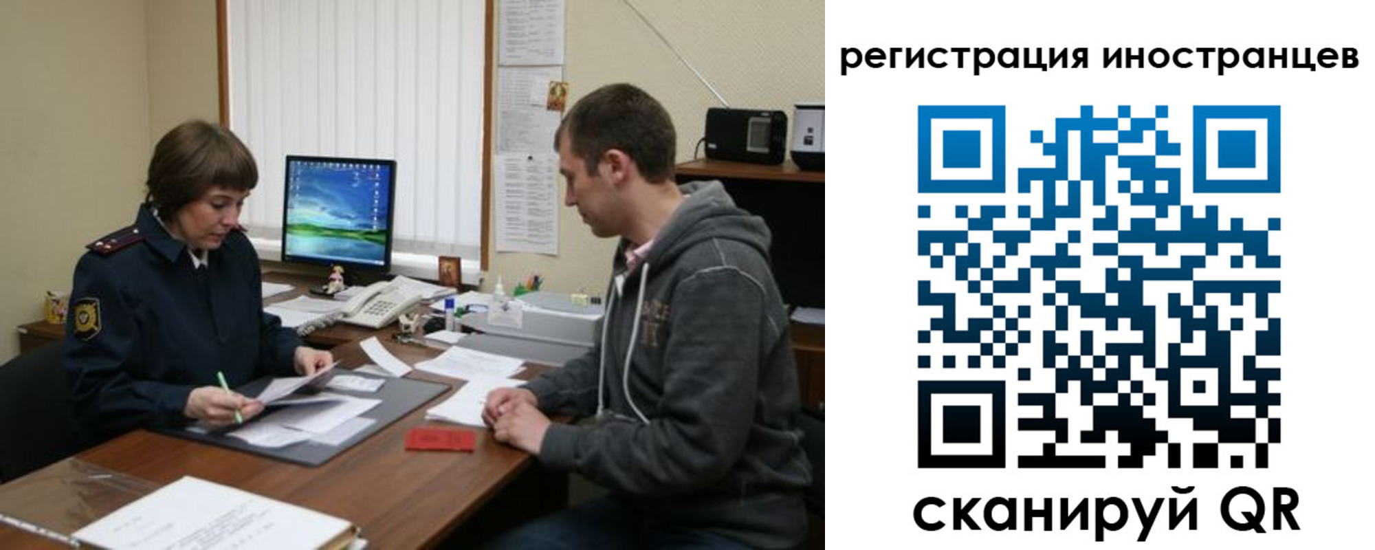 временная регистрация в квартире в Новоалександровске