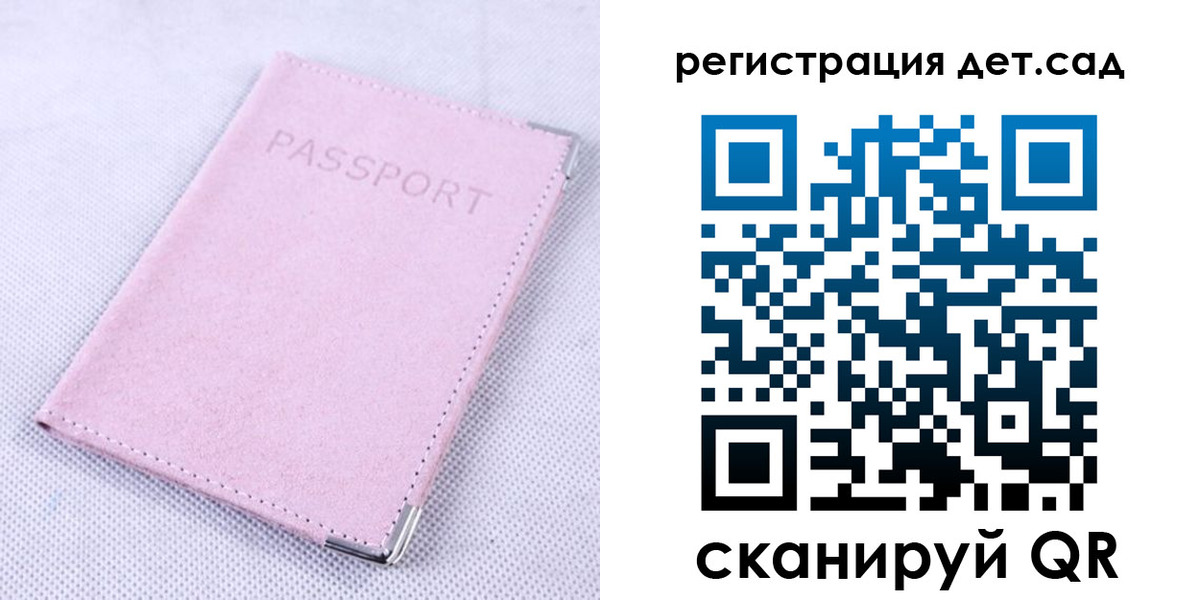 временная регистрация собственник в Новоалександровске