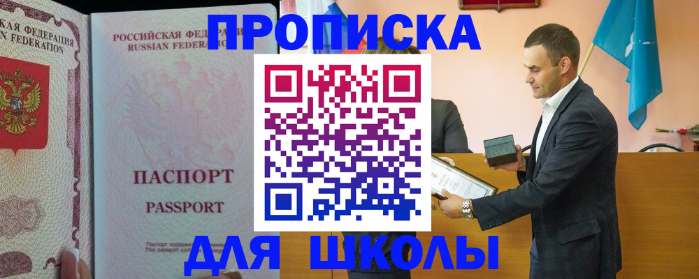 пропишу в квартире в Новоалександровске